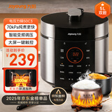 九阳（Joyoung）国家补贴电压力锅5L双胆高压锅家用4-6人全自动智能预约开盖炖煮一体煲汤小米粥电饭煲JYY-50C3(C)
