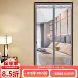 钟爱一生防蚊门帘防蚊子磁性软门帘磁吸纱窗网隔断窗纱帘夏季大门纱门网纱 纯色灰色 含魔术贴+泡钉 宽85*高205cm