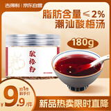 吉得利 酸梅粉180g 甘梅粉瓶装梅子粉沾水苹果芭乐配料潮汕酸梅汤撒料