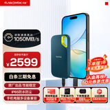 闪迪（SanDisk）4TB Nvme移动固态硬盘（PSSD）E61松柏青SSD 读速1050MB/s 手机直连笔记本外接硬盘