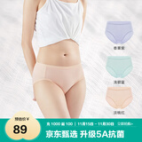 全棉时代内裤女三角裤女士中腰高腰【基础5A抗菌】95棉不变形不闷汗3条装