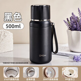 草莓生活（CMSH）保温杯大容量水杯女款高颜值2025新款316不锈钢壶便携户外杯子男 黑色500ml（保温24小时以上）