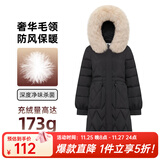千仞岗冬季女士中长款羽绒服女百搭休闲时尚冬装保暖防寒服毛领连帽外套 魔力黑 XS (155) 卡码建议选大码