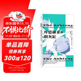 库恩砸来的烟灰缸：对范式革命的反思