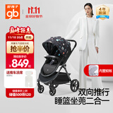 好孩子（gb）婴儿车可坐可躺双向遛娃高景观婴儿推车易折叠宝宝童车GB101