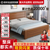 兴瑀汇实木床1.5米1.8m新中式双人床胡桃色木床主卧家用现代简约单人 胡桃色床+10cm床垫+床柜1 1.5米*2米框架结构
