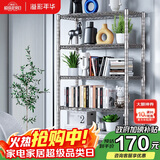 溢彩年华 厨房置物架落地仓储货架家用阳台铁艺储物架收纳架子五层2801SR