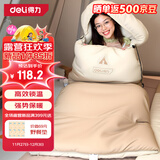 得力（deli）睡袋 户外徒步登山旅行成人冬季保暖防护露营隔脏睡袋棉加厚透气