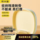 炊大皇 水果盘零食碟子备菜盘糖果盘骨碟瓜子盘分餐盘吐骨盘带收纳9件套