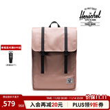 Herschel加拿大赫行 防雨系列SURVEY II男女双肩包电脑包城市机能背包 迷雾粉(大号17.5L) 25年新色