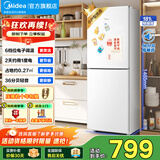 美的（Midea）190/230冰箱双开门 两门三门小户型家用 租房宿舍冰箱 可冷藏冷冻 小巧不占地 小型白色 低温补偿 【两门】MR-190E