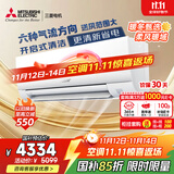 三菱电机（Mitsubishi Electric）TZ系列1.5匹 新二级能效13-21㎡适用变频冷暖 空调省电挂机国家补贴低躁轻音银离子滤网MSZ-TZ12VA