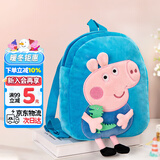 小猪佩奇毛绒玩具玩偶卡通立体毛绒公仔双肩书包背包乔治圣诞礼物