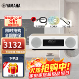 雅马哈（YAMAHA）TSX-B237 蓝牙音箱 迷你音响 桌面音响 CD播放机 收音机 usb 进口音响 白桦木【单品】