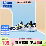 乔丹男大童跑步鞋儿童春秋季运动鞋子密网儿童鞋 丝绒蓝/乔丹白37