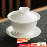 兮元记羊脂玉瓷三才盖碗茶杯德化白瓷单个大号陶瓷泡茶碗三件套功夫茶具 若水盖碗-165ml-适合各种茶叶
