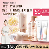 小麦洗发沐浴升级版三件套装准孕妇口腔护蓝莓橙子味牙膏两件组合