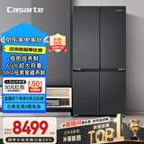 卡萨帝（Casarte） 650升原石系列三系统一级能效国家补贴20%大容量冰箱BCD-650WGCTDM7D9U1十字四开门