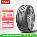 朝阳轮胎 汽车轮胎 215/50R17 95W C66 适配英朗/科鲁兹