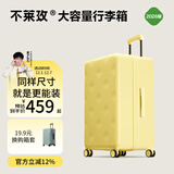 不莱玫万向轮拉链托运箱旅行箱皮箱密码学生大容量行李箱女拉杆箱登机箱 黄子同款【芝士黄色2026版】升级全箱配色 24英寸 约常规25英寸 微扩容