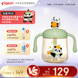 贝亲儿童牛奶杯1-3岁宝宝喝水喝奶PPSU直饮奶瓶双吸管水杯 绿色330mL