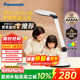 松下（Panasonic）学习台灯减蓝光护眼台灯AAAAA级阅读台灯家用儿童护眼灯调光台灯