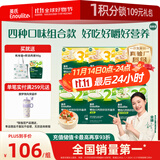 英氏婴幼儿面条23阶200g*6盒 宝宝辅食儿童营养面条线面 采销真验厂