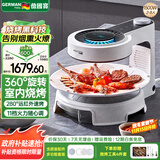 德国宝（German Pool）室内电烧烤炉家用 自动旋转烧烤烤炉 烤肉锅电烤盘商用 烤肉盘烤串机 电烧烤机照烧炉 KQB-415 可滤油【麦饭石烤盘+多功能三件套】 1层
