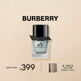 博柏利（BURBERRY）先生英伦绅士淡香氛50ml节日礼物生日礼物送男友老公