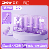 困困鸭彩虹耳塞睡眠睡觉专用隔音神器防噪声女生高中生降噪 M码12枚