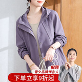 雪夕（XUEXI）妈妈春秋装休闲风衣外套2025新款中老年女春季减龄宽松大码上衣服
