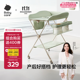 babycare尿布台多功能可折叠新生儿护理台抚触洗澡便携婴儿床-温特绿