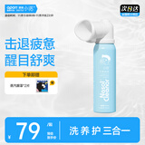 小诺护眼喷雾眼滴水眼部疲劳护理眼干眼涩舒缓滋润护眼液 【温和润眼不刺激】 护眼喷雾75ml  温和型