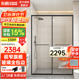 东鹏（DONGPENG）淋浴房浴室隔断一字形浴屏极窄全框卫生间干湿分离玻璃推拉门 1.2-1.29高2m/极窄 雅黑/枪灰/亮银可选 2cm极窄+玻璃金属包边+内嵌磁吸