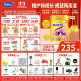 菁采稚护婴儿配方奶粉1段800g(0-6个月婴儿适用)6罐装