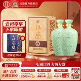 杜康【官方】御藏浓香型白酒整箱1.5L*2瓶52°青瓷坛纯粮食酒摆柜送礼 52度 1500mL 2坛 整箱装