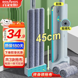 百家好世平板拖把45cm杆长139cm3拖布家用一拖净懒人免手洗平拖吸水墩布拖