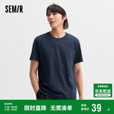 森马[纯棉]T恤男夏简约通勤休闲短袖上衣纯色圆领t恤109924100101