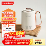 乐扣乐扣 迷你养生壶烧水杯养生杯迷你花茶壶热牛奶神器热奶电煮杯电炖杯电热水杯烧水壶陶瓷覆层内胆0.35L