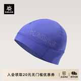 凯乐石（KAILAS）滑雪罗纹针织帽时尚保暖防寒户外运动登山徒步中性毛线帽 青黛紫KF2536501 均码