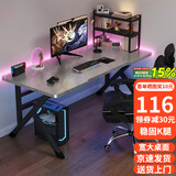 舒客艺家电脑桌台式家用电竞游戏桌椅办公书桌简约书房写字桌子 欧式岩板灰-单桌100*60 升级电竞桌