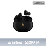 beats Studio Buds + (第二代) 真无线降噪耳机 蓝牙耳机 兼容苹果安卓系统 黑色/金色