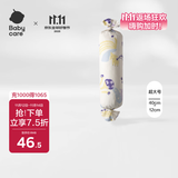 babycare婴儿糖果安抚枕多功能哄睡侧睡靠背档枕0-6岁 食梦兽浅黄40*12