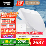 松下（Panasonic）RSTK50即热智能便盖自动开闭盖节能导航遥控款DL-RSTK50CWS