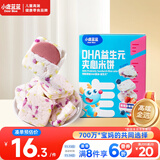 小鹿蓝蓝DHA益生元夹心米饼草莓蓝莓味 宝宝儿童零食营养磨牙米饼干 40.5g