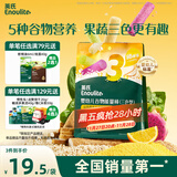 英氏（Engnice）婴幼儿谷物能量棒山药薏米小米蔬果味24g非油炸宝宝零食解馋哄娃