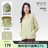 骆驼（CAMEL）【王俊凯同款】原纱防晒衣女高倍冰感速干户外防晒皮肤衣 O002  M