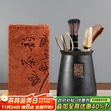 雅集茶道六君子茶巾茶刀茶夹泡茶用具功夫茶艺工具茶具配件泡茶套装