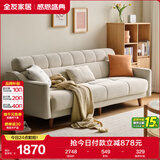 全友家居 简约风布艺沙发床小户型三人位客厅家用直排功能沙发