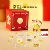 潮宏基 第1桶金 攒金豆豆黄金转运珠足金投资金小金豆小金库金珠小金条 小金条 金重1g